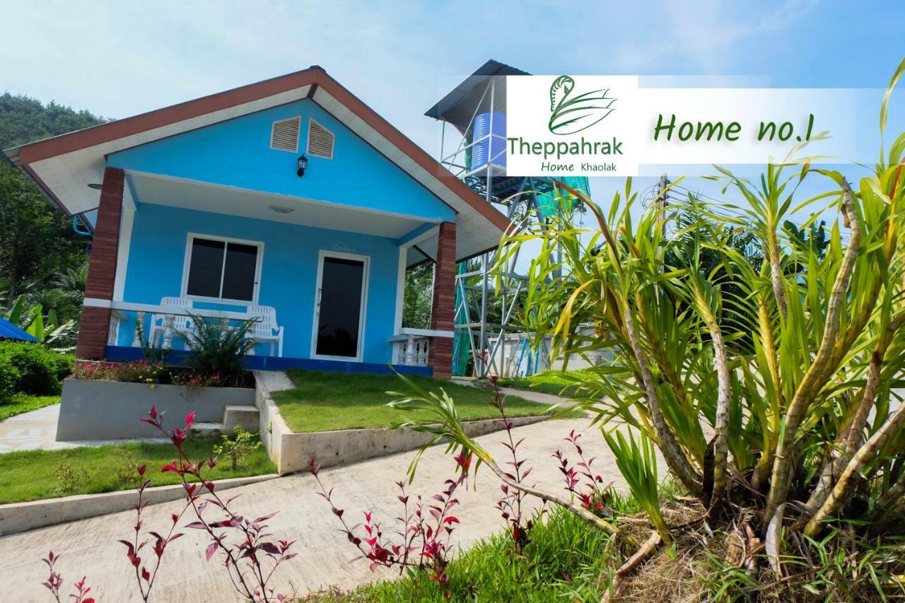 Theppahrak Home Khaolak Кхаулак Экстерьер фото